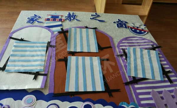 幼儿园不织布手工家园联系栏图片