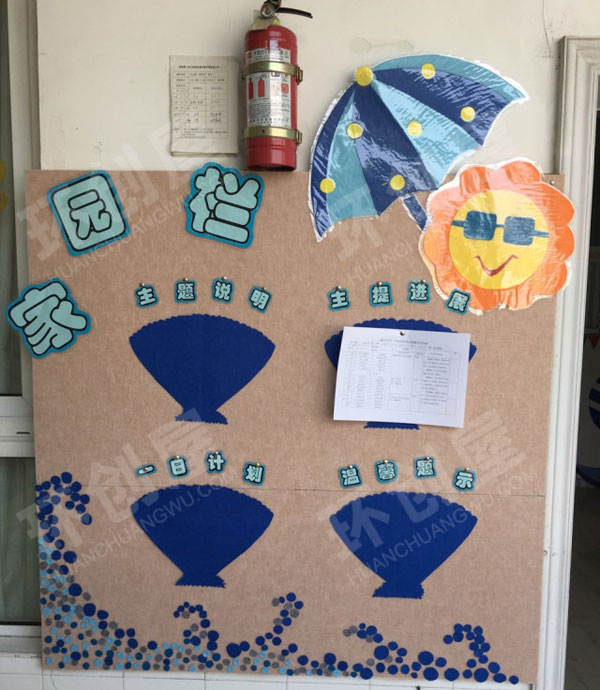 幼儿园各种好看自制手工家园联系栏环创图片