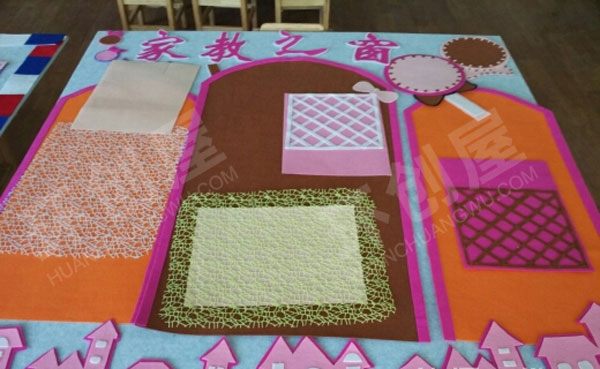 幼儿园不织布手工家园联系栏图片