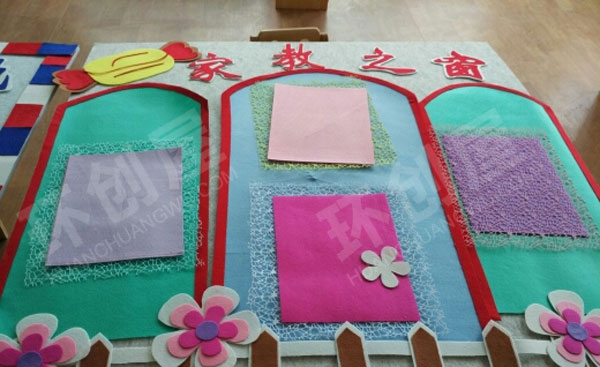 幼儿园不织布手工家园联系栏图片