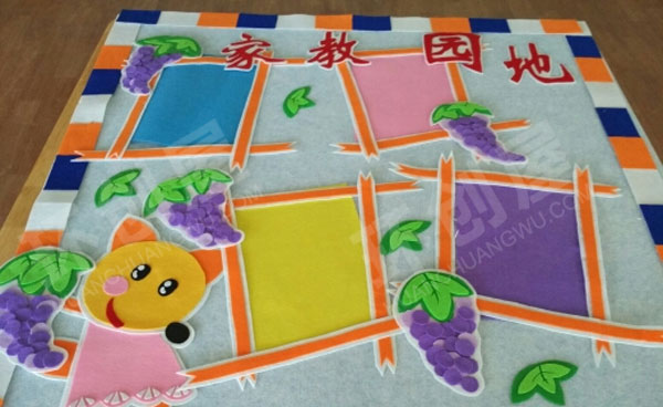 幼儿园不织布手工家园联系栏图片