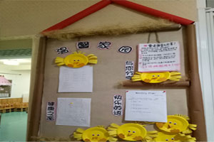 幼儿园动物小鸡卡通风家园联系栏环创图片