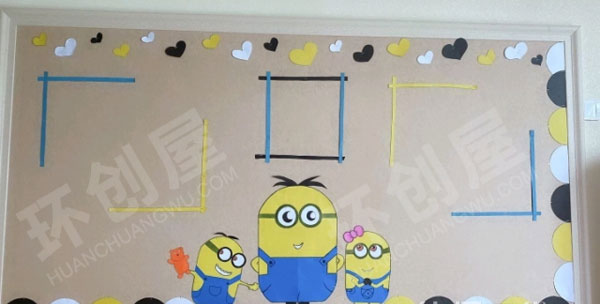 幼儿园小黄人系列环创作品展示图片