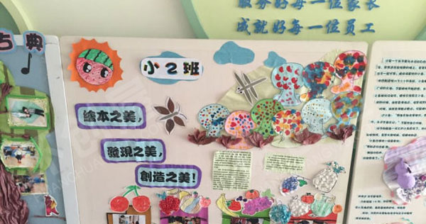 幼儿园绘本特色展板作品展示图片