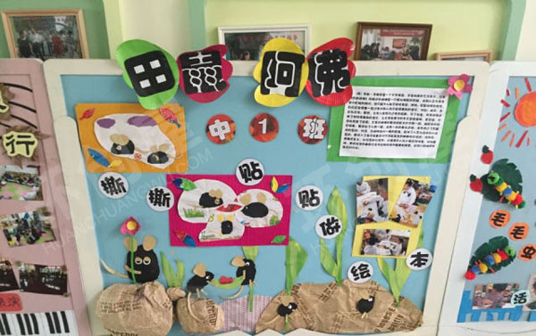 幼儿园绘本特色展板作品展示图片