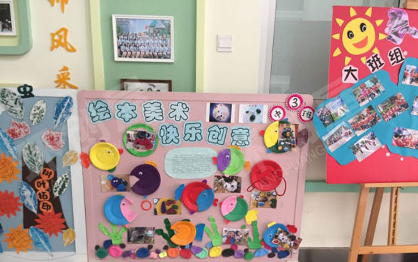 幼儿园绘本特色展板作品展示图片