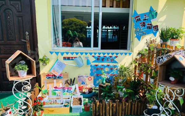 幼儿园植物角和饲养区户外环创图片