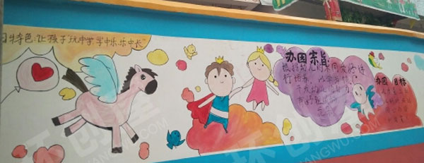 幼儿园户外外墙精心绘画卡哇伊主题墙图片