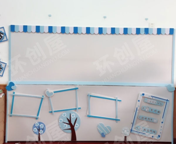 幼儿园建构区白蓝条墙面搭建布置图片