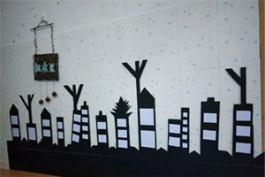幼儿园建构区墙面黑白高楼装饰图片