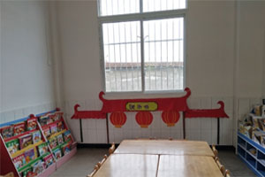 幼儿园中国风快乐书屋阅读区环创图片