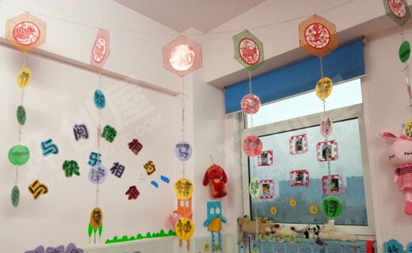 幼儿园快乐读书相约阅读区环创图片