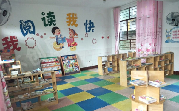 幼儿园我读书我快乐阅读区环创图片