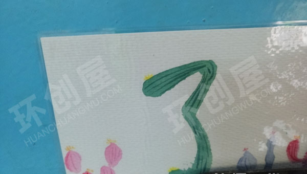 幼儿园小清爽你今天阅读了吗环创图片