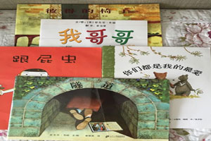 幼儿园好看的书推荐阅读区环创图片