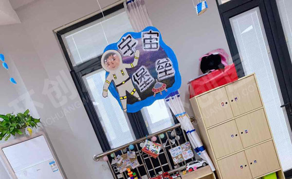 幼儿园科学区宇宙宝垒环创图片