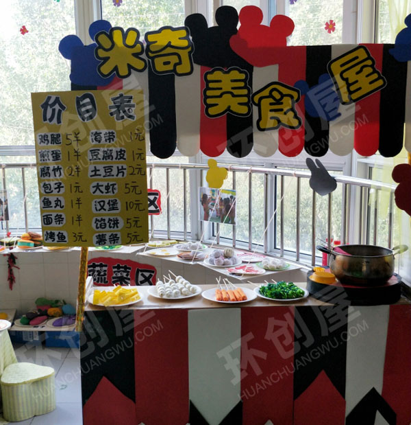 幼儿园角色游戏啥都有小超市环创图片