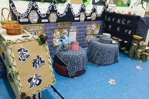 幼儿园角色游戏小小杂粮铺环创图片9张