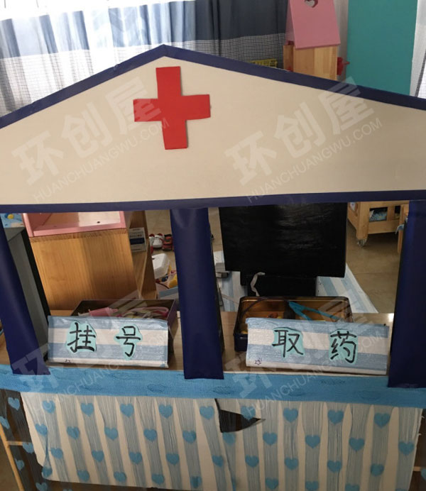 幼儿园角色游戏动物小医院环创图片