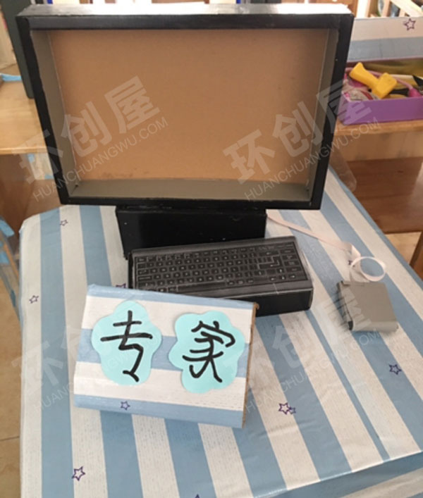 幼儿园角色游戏动物小医院环创图片