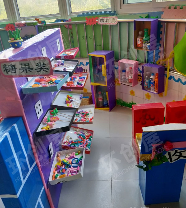 幼儿园角色游戏啥都有小超市环创图片