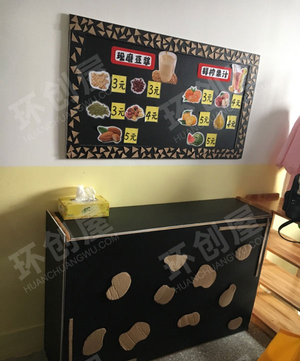 幼儿园角色游戏饮料店来杯吧环创图片