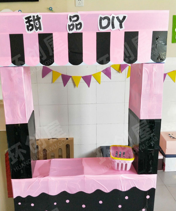 幼儿园角色游戏啥都有小超市环创图片