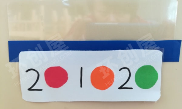 幼儿园益智区装水果篮点数颜色环创图片