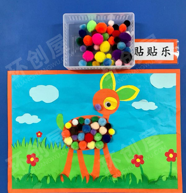 幼儿园益智区毛球贴贴乐环创图片