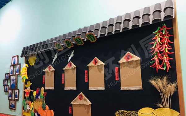 幼儿园秋季丰收主题墙环创图片