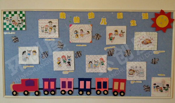 幼儿园我的幼儿园生活主题墙环创图片