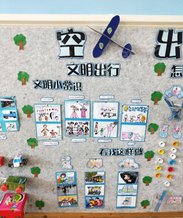 幼儿园海陆空出动主题墙环创图片