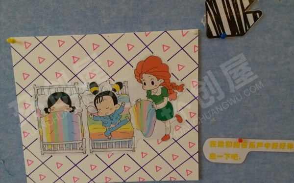 幼儿园我的幼儿园生活主题墙环创图片