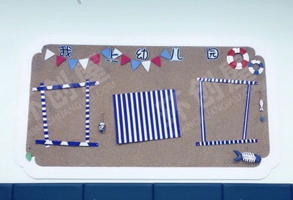 幼儿园我上幼儿园主题墙海洋风环创图片