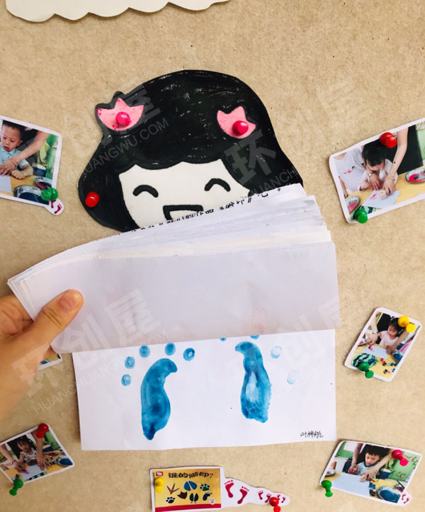 幼儿园亲亲热热的一家人主题墙环创图片