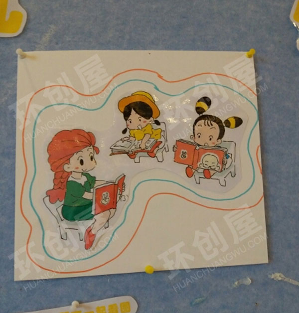 幼儿园我的幼儿园生活主题墙环创图片