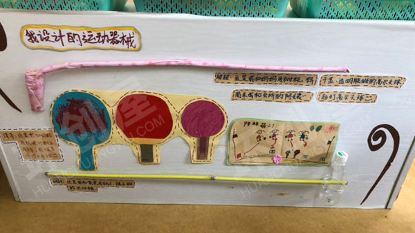 幼儿园我的健康我做主墙面布置环创图片