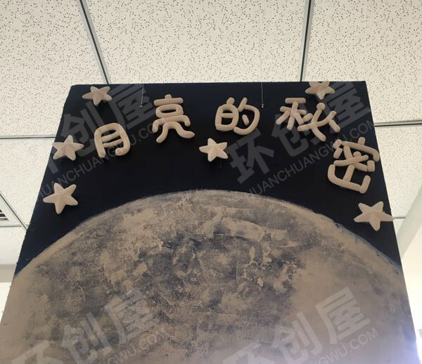 幼儿园手工自制绘本推荐吊饰图片