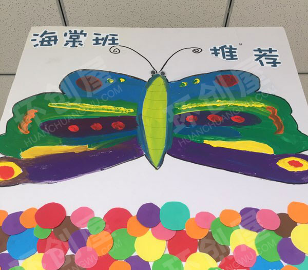 幼儿园手工自制绘本推荐吊饰图片