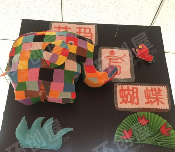 幼儿园手工自制绘本推荐吊饰图片