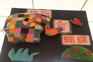 幼儿园手工自制绘本推荐吊饰图片8张