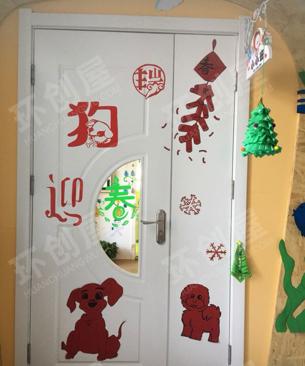 幼儿园新年门框门饰环创图片