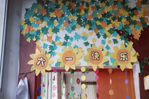 幼儿园六一快乐门装饰环创图片