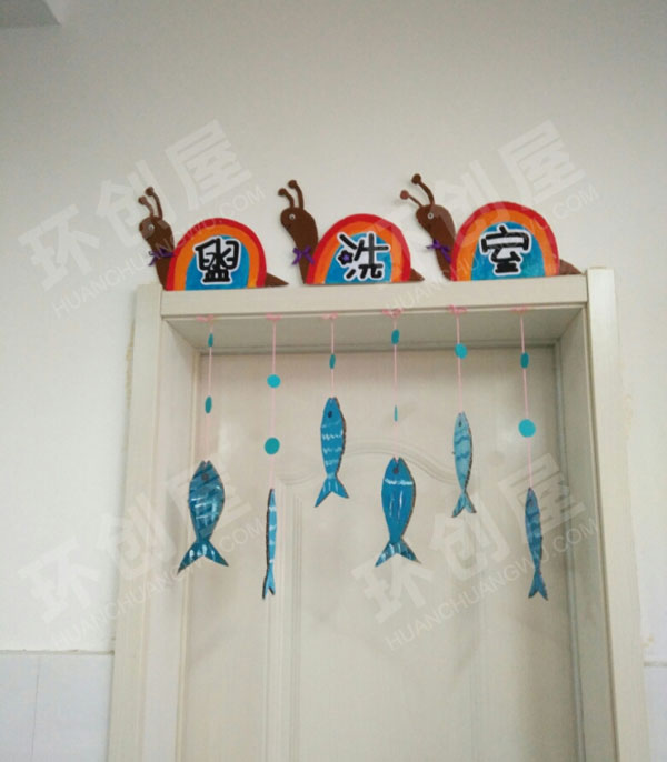 幼儿园盥洗室门头吊饰环创图片