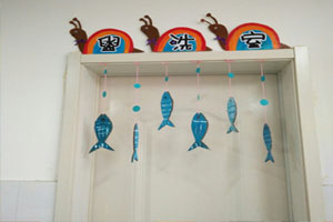 幼儿园盥洗室门头吊饰环创图片