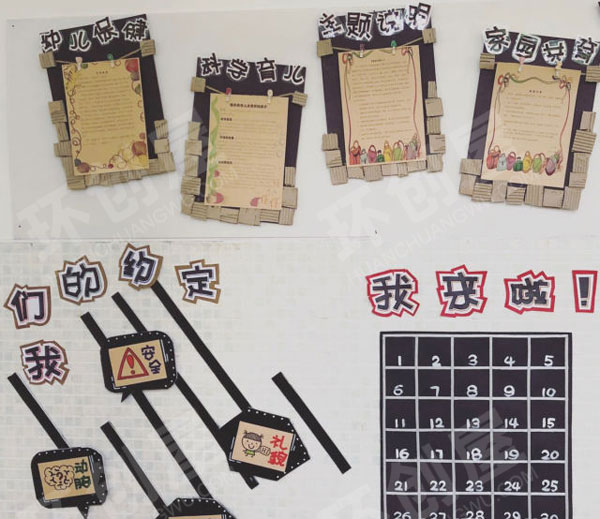 幼儿园浓浓中国风家园联系栏环创图片