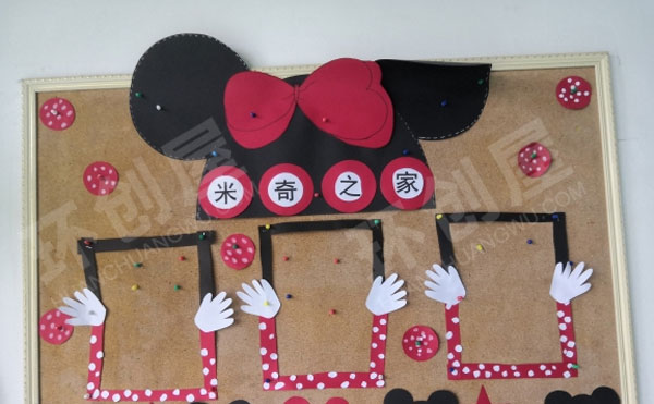 幼儿园米奇卡通风家园联系栏环创图片