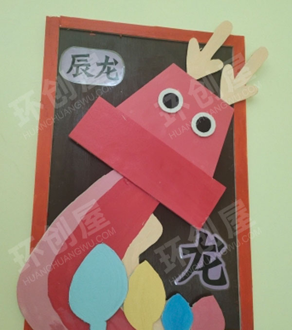 幼儿园楼道环创十二生肖作品展示图片