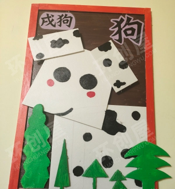 幼儿园楼道环创十二生肖作品展示图片