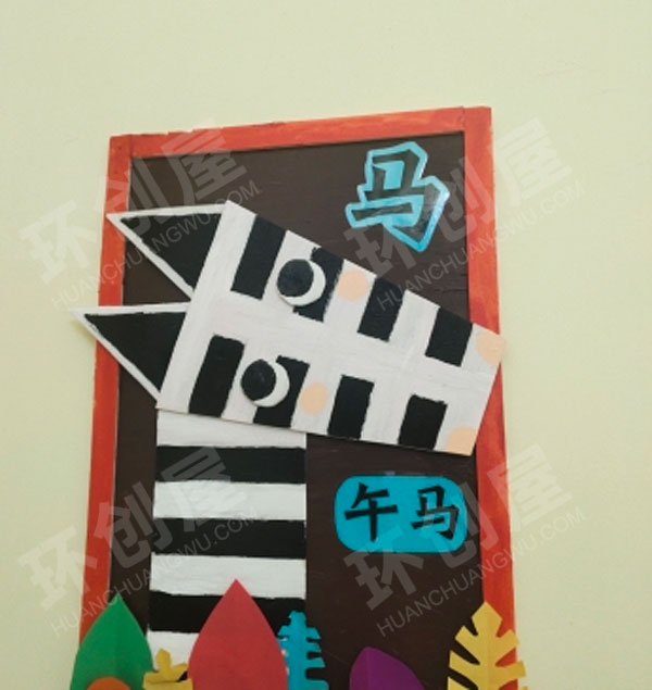 幼儿园楼道环创十二生肖作品展示图片